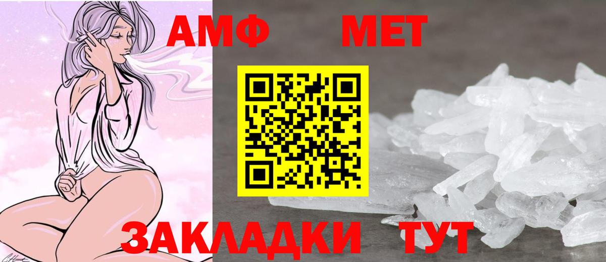 Амфетамин 97% Киселёвск