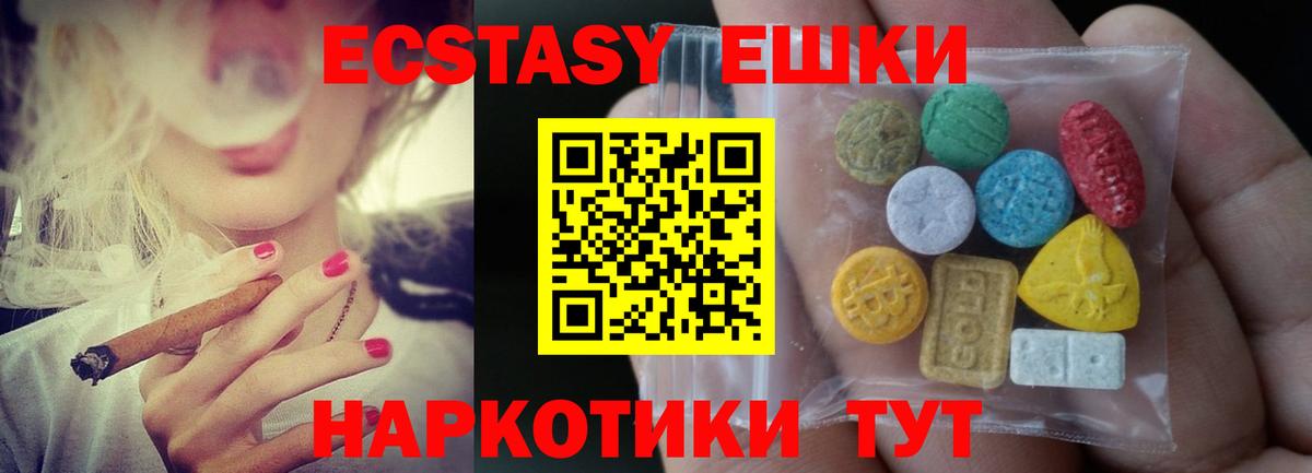 Ecstasy диски  ЭКСТАЗИ Punisher  Киселёвск  купить   Вход с VPN 