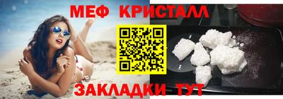 молекула духа Коммунар
