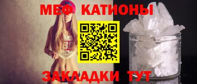 молекула духа Коммунар