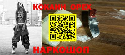 молекула духа Коммунар