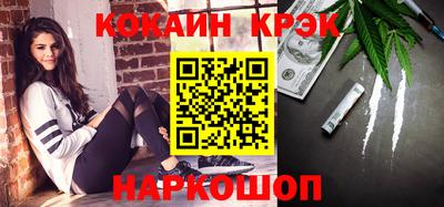 молекула духа Коммунар