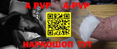 амфетамин Конаково