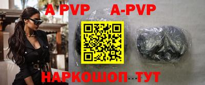 амфетамин Конаково
