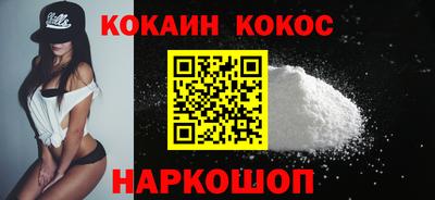 молекула духа Коммунар