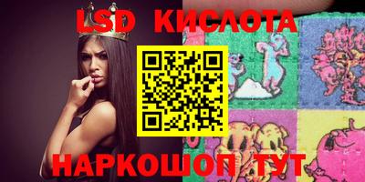 герыч Краснодар