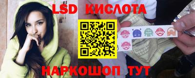 молекула духа Коммунар