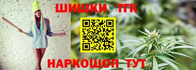молекула духа Коммунар