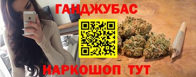 молекула духа Коммунар