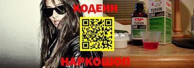 молекула духа Коммунар