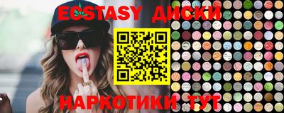 кокаин колумбия Краснокаменск