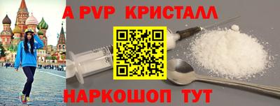 молекула духа Коммунар