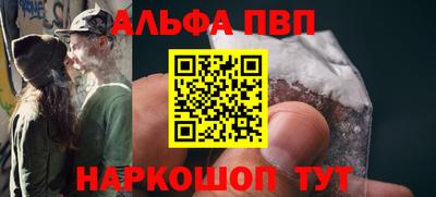 амфетамин Конаково