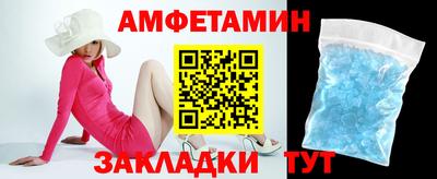 амфетамин Конаково
