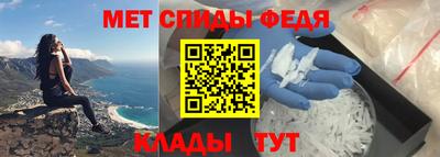 герыч Краснодар