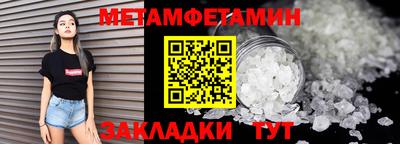 гидропоника Комсомольск-на-Амуре