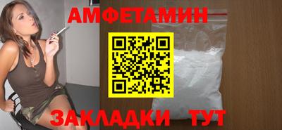 амфетамин Конаково
