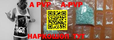 амфетамин Конаково