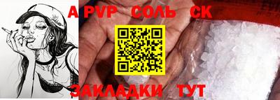 гидропоника Комсомольск-на-Амуре