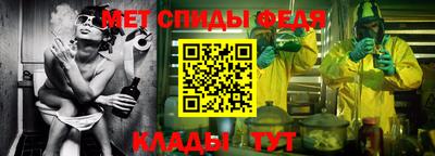 амфетамин Конаково