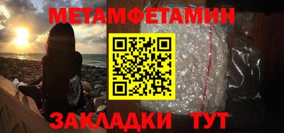 молекула духа Коммунар