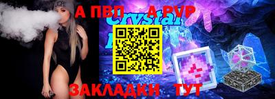 молекула духа Коммунар