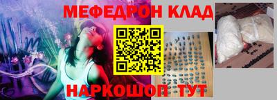 молекула духа Коммунар