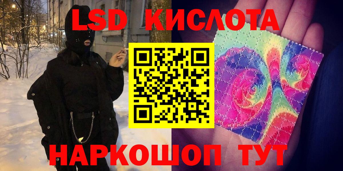 Киселёвск  Марки NBOMe 1,5мг  Марки N-bome  Вход с VPN 