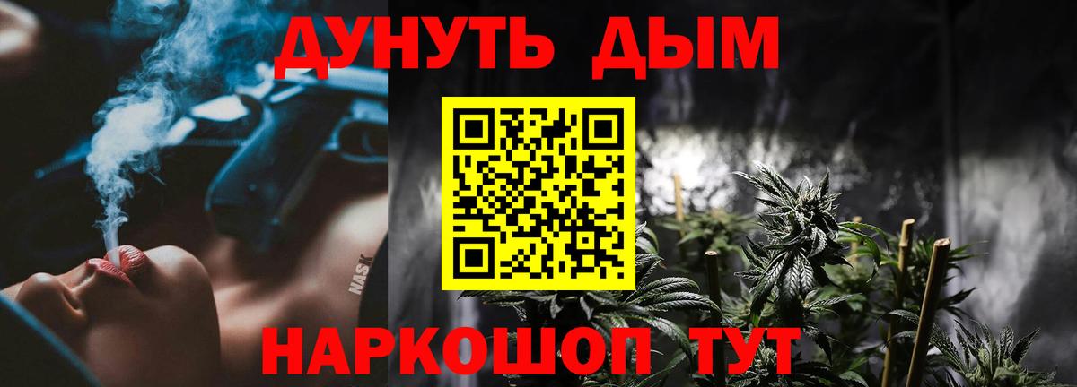 Киселёвск  Бошки марихуана AK-47  МАРИХУАНА AK-47  Вход с VPN  МАРИХУАНА THC 21% 